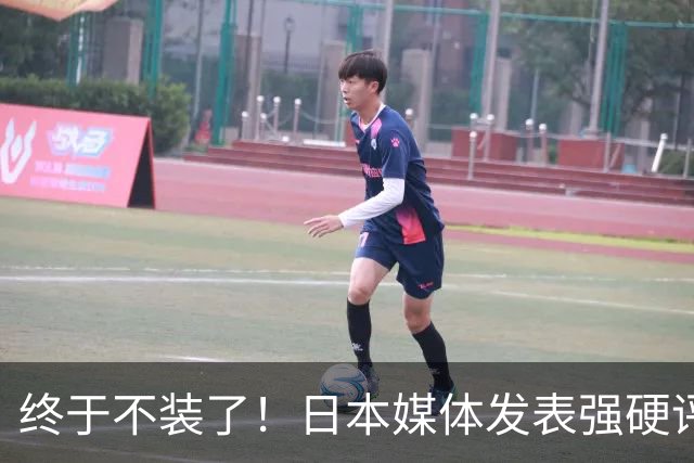 终于不装了！日本媒体发表强硬评论：若中俄拒绝取消《联合国宪章》中的敌国条款，日本扬言要重走93年前军国主义“退群”的老路