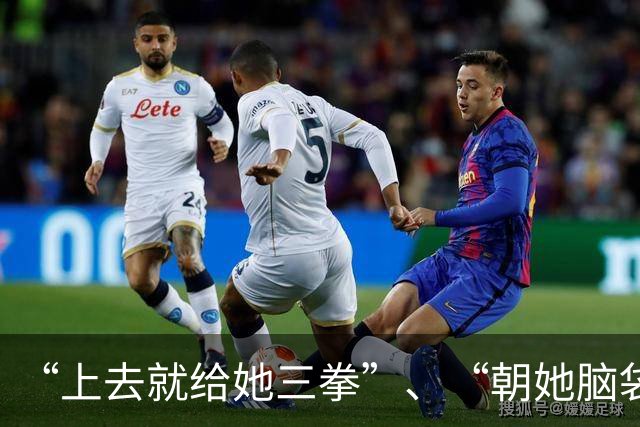 “上去就给她三拳”、“朝她脑袋打”！华科女篮斗殴后言论曝光