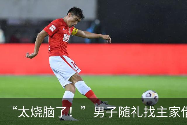 “太烧脑了！”男子随礼找主家借1000现金，回家还1000被骂想吃白食拉黑，评论区为该还多少吵翻了