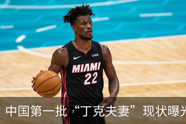 中国第一批“丁克夫妻”现状曝光，后遗症明显，他们终于后悔了？