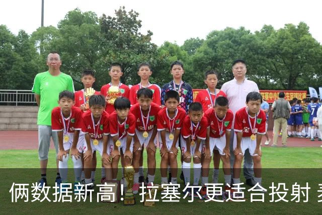 俩数据新高！拉塞尔更适合投射 麦基在上海未来存疑