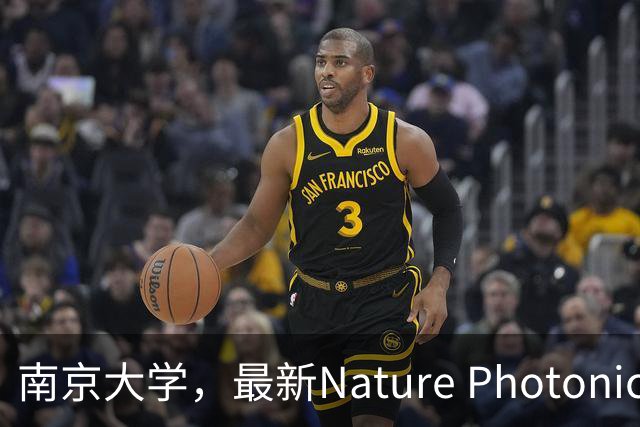 南京大学，最新Nature Photonics!