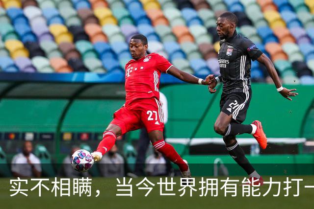 实不相瞒，当今世界拥有能力打一场高科技战争的国家，只有俩国家