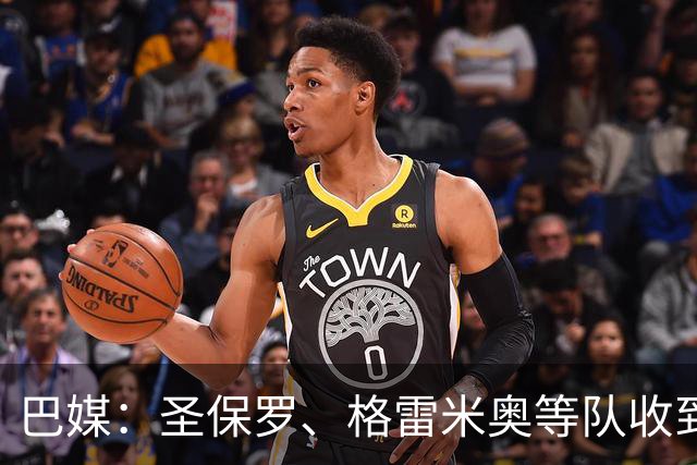巴媒：圣保罗、格雷米奥等队收到偿债期限，逾期或面临转会禁令