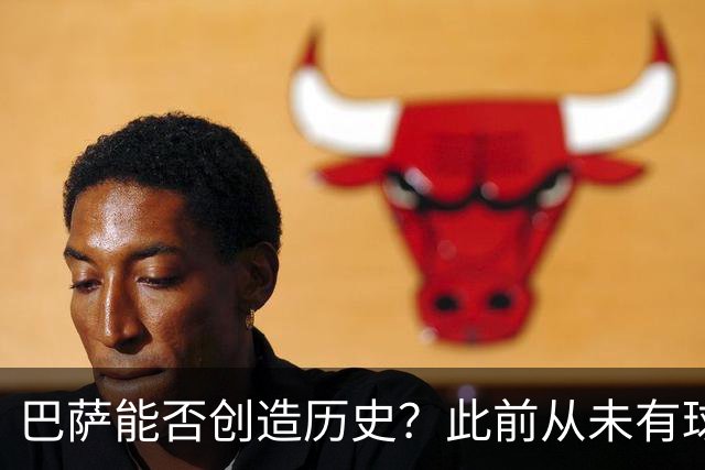 巴萨能否创造历史？此前从未有球队取得过西甲开季10连胜