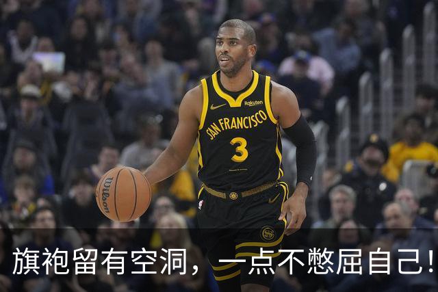 旗袍留有空洞，一点不憋屈自己！