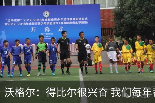沃格尔：得比尔很兴奋 我们每年都是夺冠热门
