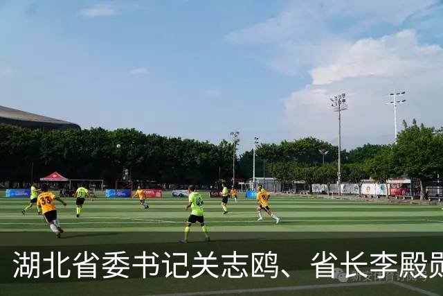 湖北省委书记关志鸥、省长李殿勋，与高校负责人、科学家、企业家座谈