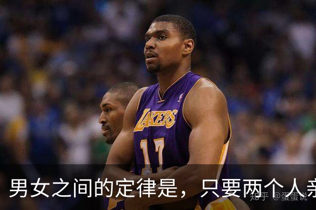 男女之间的定律是，只要两个人亲吻过，以后见面就是这个场景