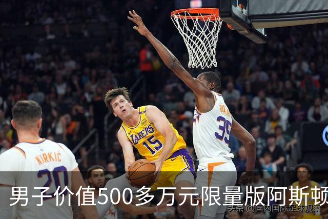 男子价值500多万元限量版阿斯顿马丁被撞，肇事网约车全责，司机无奈：无商业险，只能分期赔付；平台：愿意承担最低20%至全额责任