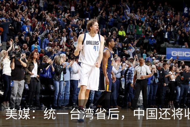 美媒：统一台湾省后，中国还将收复蒙古？美国要帮蒙古国抢出海口
