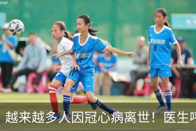 越来越多人因冠心病离世！医生呼吁：少吃豆腐，多吃这4样