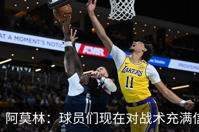 阿莫林：球员们现在对战术充满信心 A·西塞目前只发挥出50%潜力