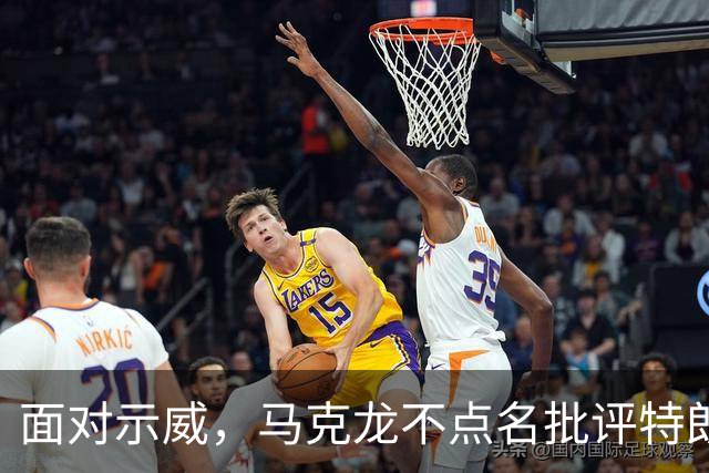 面对示威，马克龙不点名批评特朗普、内塔尼亚胡“愚蠢至极”，到底谁蠢呢？