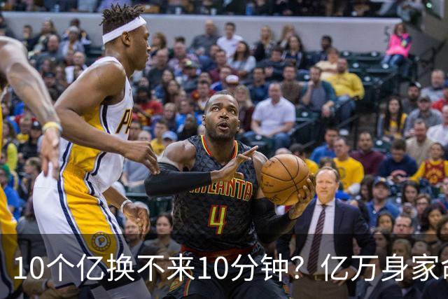 10个亿换不来10分钟？亿万身家命难留，他上午签单下午就突然离世