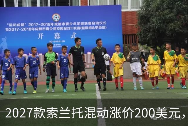 2027款索兰托混动涨价200美元，新增全黑套件版