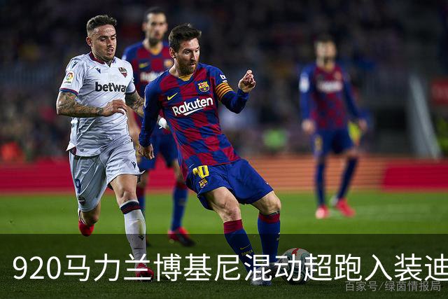 920马力兰博基尼混动超跑入装迪拜警方：只当个“吉祥物”