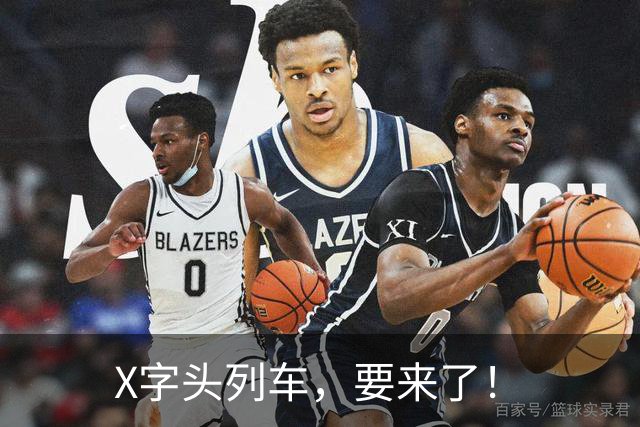X字头列车，要来了！